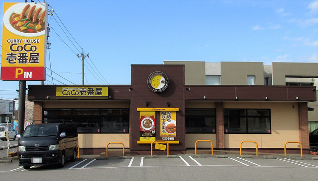 カレーハウスCoCo壱番屋 石川津幡店の写真