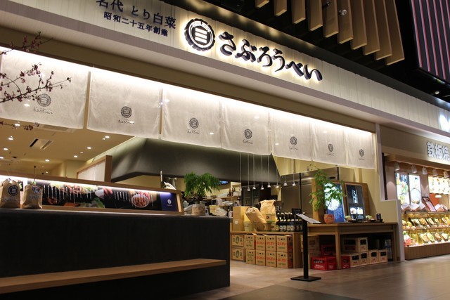 イオンシネマ 新小松 映画館 プラネタリウム 小松市 金沢ラボ