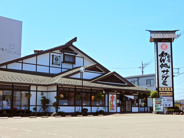 和食麺処サガミ 小松店の写真