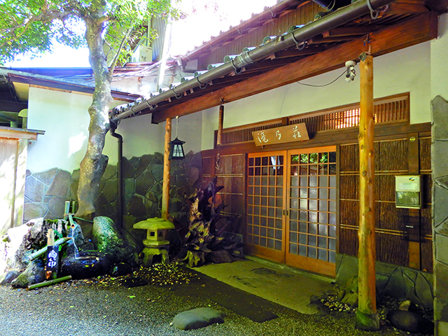 川魚山菜料理のお宿 滝乃荘の写真