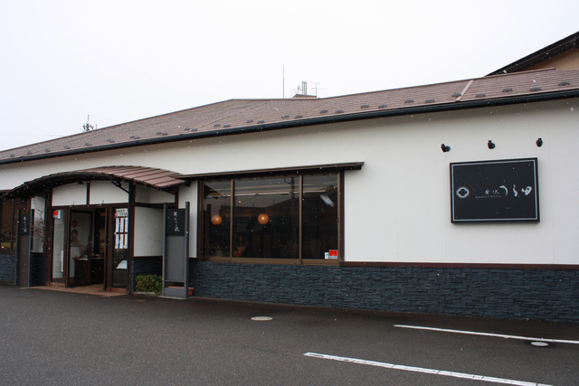 金沢 うら田 八日市出町店の写真