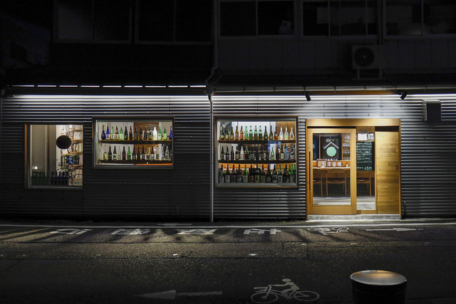 日本酒バル 金澤酒趣の写真