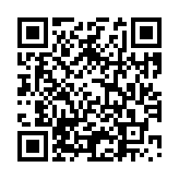 モバイル版バーコード