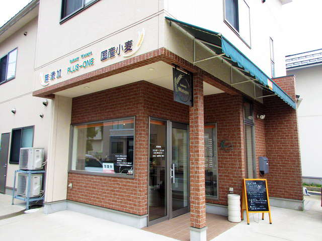bakery Wataya PLUS-ONEの写真