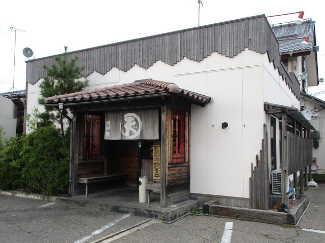 麺屋 天の写真