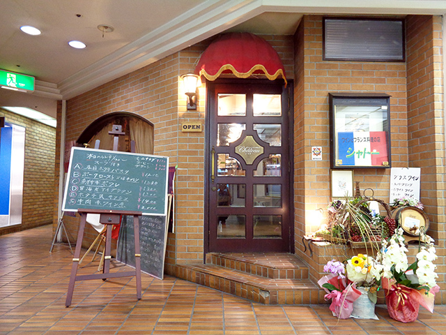 スタイリストゴトウ 金沢エムザ店 手芸 クラフト 城下町犀川浅野川間 涌波エリア 金沢ラボ