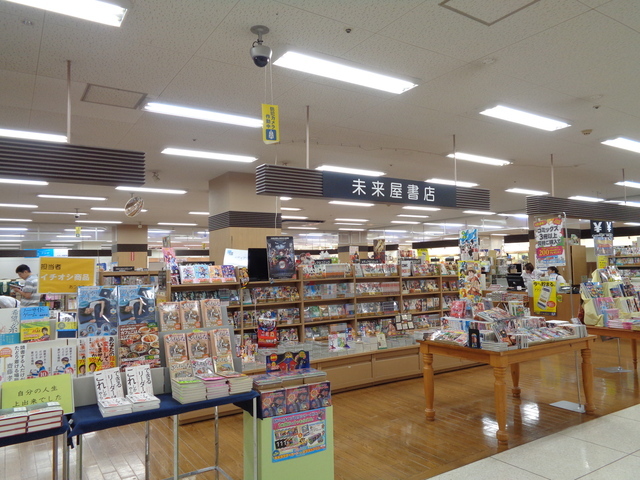 未来屋書店 御経塚店 ミライヤショテン オキョウヅカテン 本屋 古本屋 野々市市 金沢ラボ