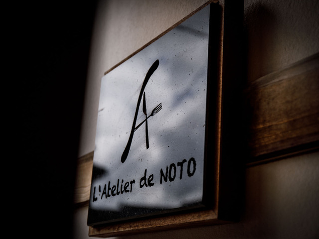 restaurant L’Atelier de NOTOの写真