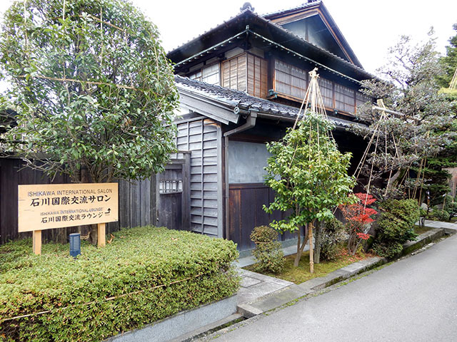 石川国際交流サロンの写真