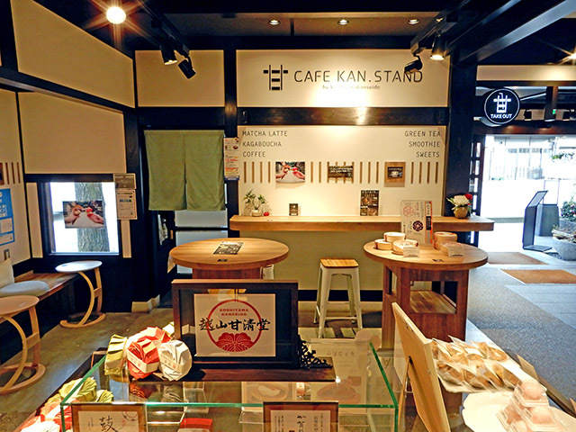 Cafe 甘stand 東山店の写真