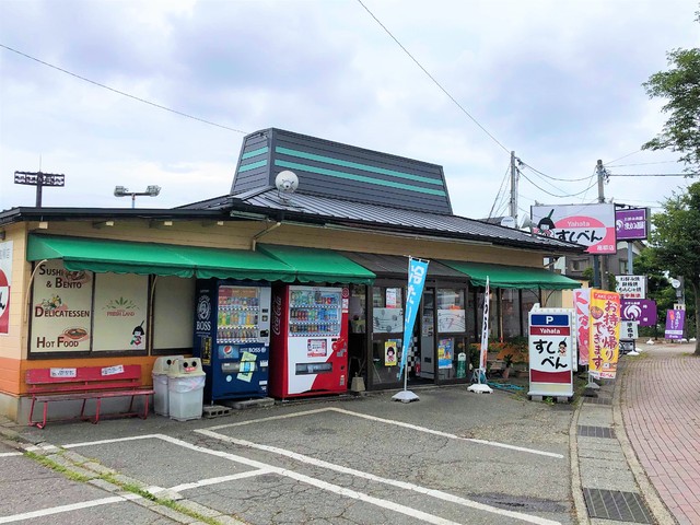 すしべん 高柳店の写真