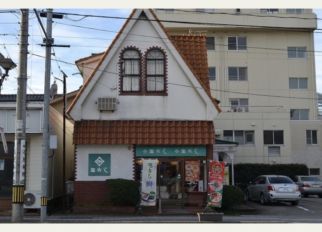 芝寿し 平和町店の写真