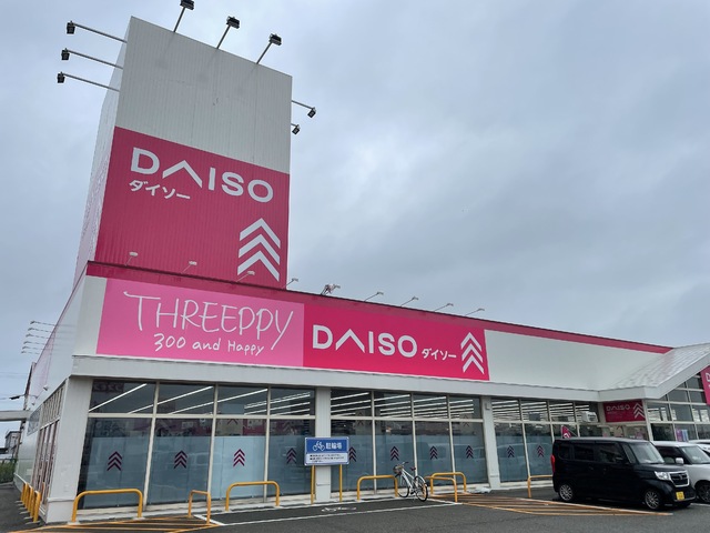 DAISOこまつ店の写真