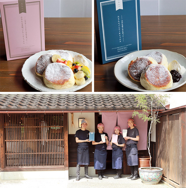 【売上の一部はコロナ危機支援に】Café たもんオリジナルパンケーキミックス新販売! - ボランティア・チャリティー/新発売/グルメ/金沢市 ...