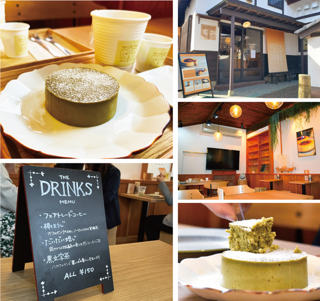 金沢チーズケーキ専門店 こめトはな 新商品 こめはなチーズケーキ加賀棒茶 グルメ 新発売 金沢市 イベント情報 金沢ラボ