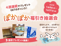 プレゼント画像