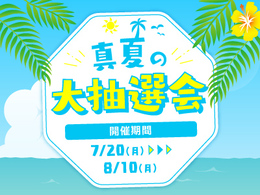 プレゼント画像
