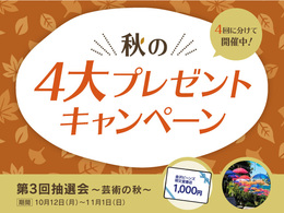 プレゼント画像