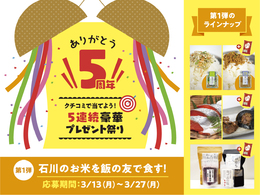 プレゼント画像