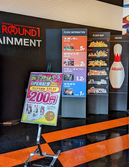 ラウンドワンスタジアム金沢店 ゲームセンター 犀川以南 西泉 高尾エリア 金沢ラボ