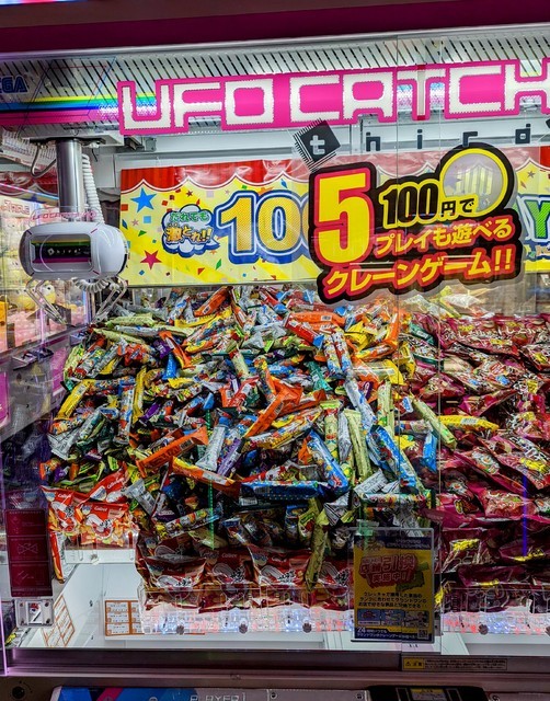 ラウンドワンスタジアム金沢店 ゲームセンター 犀川以南 西泉 高尾エリア 金沢ラボ