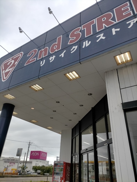 セカンドストリート小松店 リサイクルショップ 買取 小松市 金沢ラボ