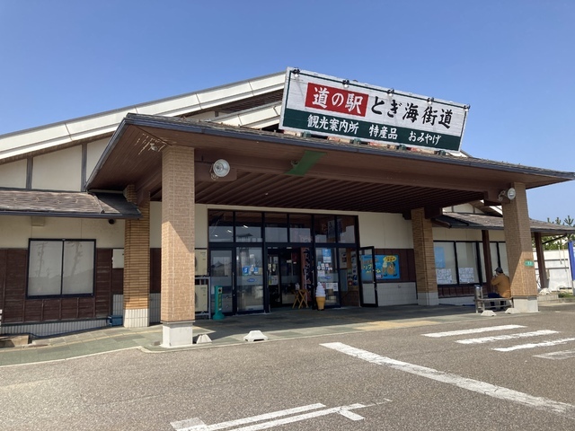 道の駅 とぎ海街道 記念きっぷ マーク青